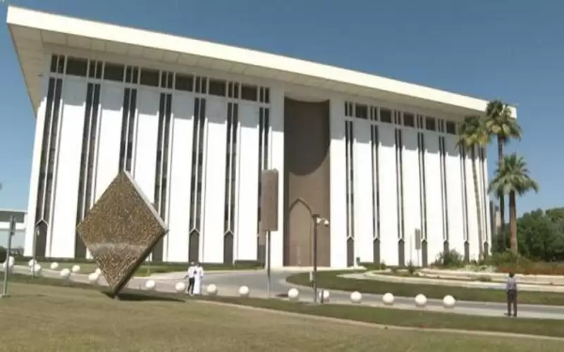 المركزي السعودي يرفع أسعار الفائدة 0.50%