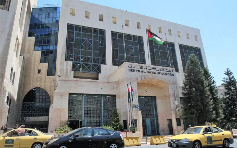 البنك المركزي الأردني يرفع أسعار الفائدة
