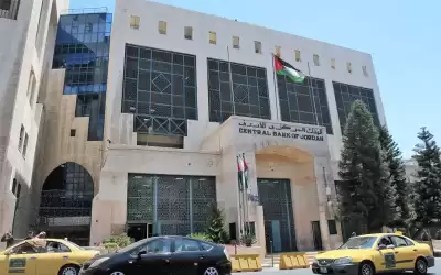 البنك المركزي الأردني يرفع أسعار الفائدة