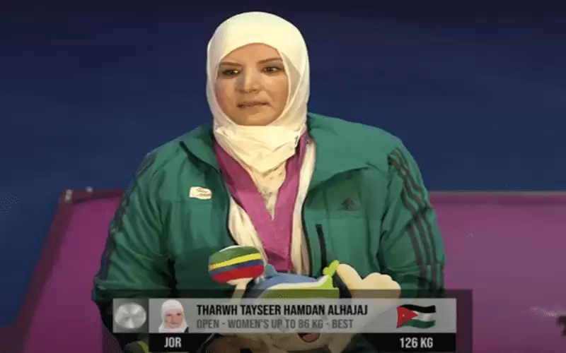 الحجاج تحزر فضية آسيا وأقيانوسيا لرفع