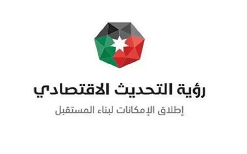 الحكومة تبدأ بدراسة مبادرات رؤية التحديث