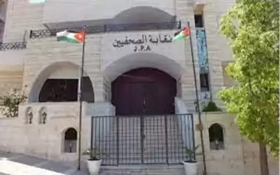 نقابة الصحفيين تعلن اسماء بعثة الحج