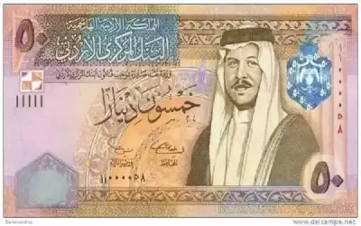 صندوق الزكاة يقرر صرف عيدية مقدارها