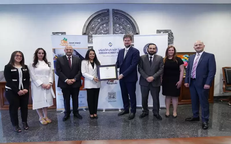 البنك الأردني الكويتي يحصل على شهادة