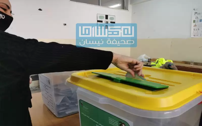 المستقلة للانتخاب تنشر التقرير التفصيلي لانتخابات