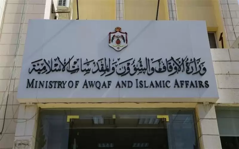 الأوقاف تأسف لما نشر حول أحد
