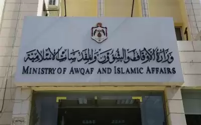 الأوقاف تأسف لما نشر حول أحد