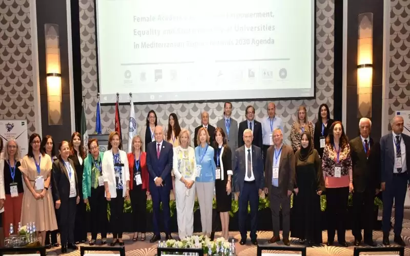 المؤتمر الختامي لمشروع تمكين المرأة الأكاديمية في