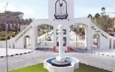 بالأسماء.. ترقيات وتشكيلات أكاديمية باليرموك