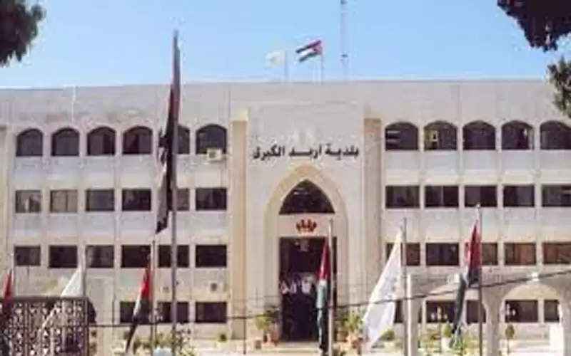 مكافآت لـ 1000 موظف في بلدية