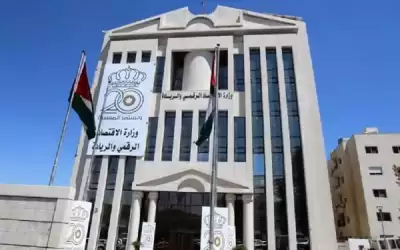 الاقتصاد الرقمي تنشر رابطا لدعم الرواتب