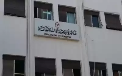 إحالة مدير عام دائرة الإحصاءات العامة