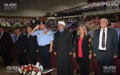 مديرية الامن العام تحتفل باليوم العالمي