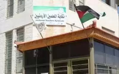 المجلس القضائي: قرار حل مجلس نقابة