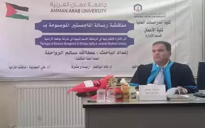 مباركة لعطاالله الرواحنة بمناسبة التخرج