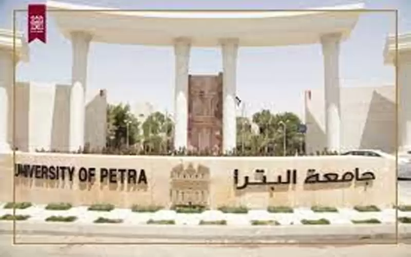 أسرة جامعة البترا تنعى شهداء حادثة