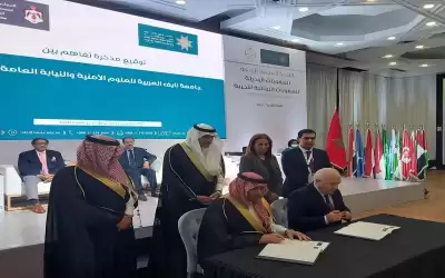 رئيس النيابة العامة ورئيس جامعة نايف