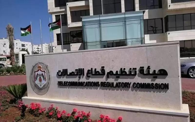 توقف مؤقت لبعض تطبيقات الهواتف بسبب