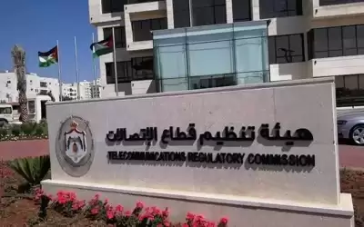 توقف مؤقت لبعض تطبيقات الهواتف بسبب