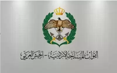 القوات المسلحة تنعى الشهيد الخرابشة