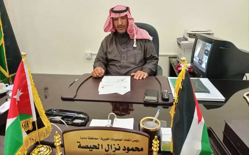 97 جمعية خيرية تعمل تحت مظلة