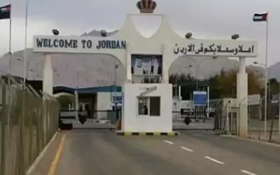تعديل اوقات عمل جسر الملك حسين