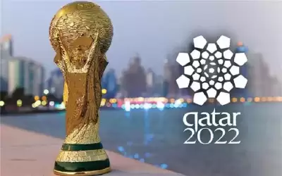 تذاكر مجانية لحضور مباريات كأس العالم