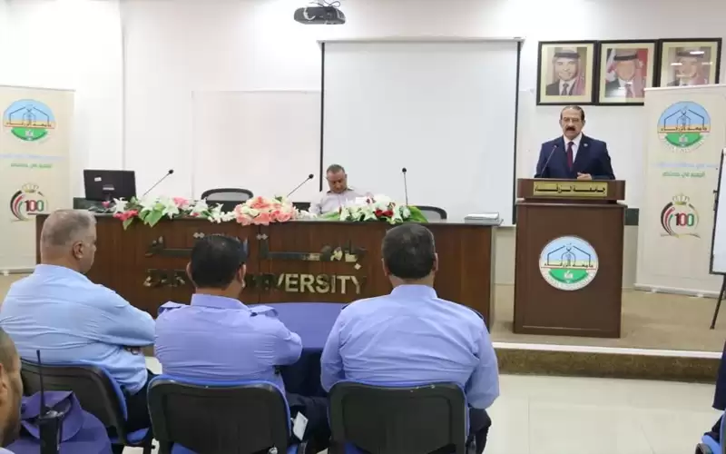 جامعة الزرقاء تعقد دورة لموظفي الأمن