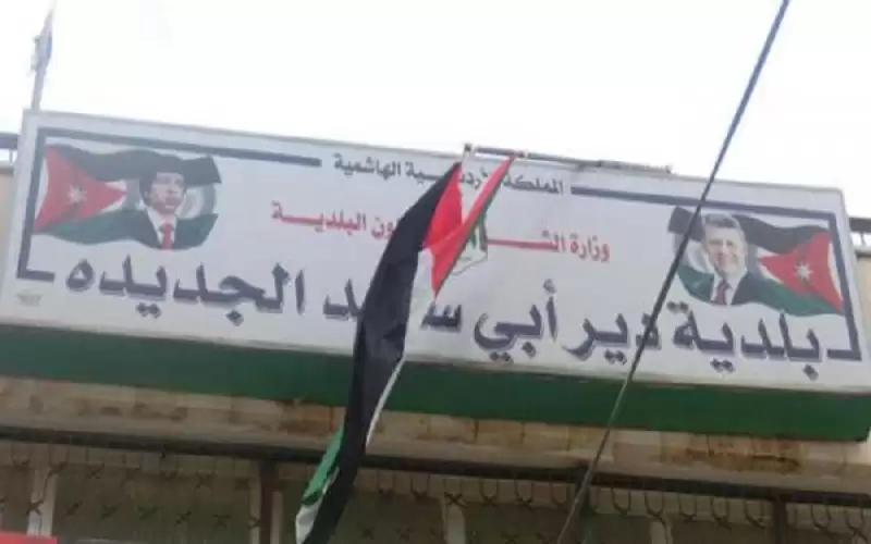 بلدية دير ابي سعيد ترفع 540