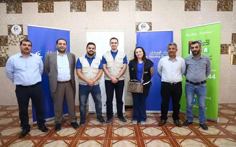 بنك الإسكان يشارك الهيئة الخيرية الهاشمية