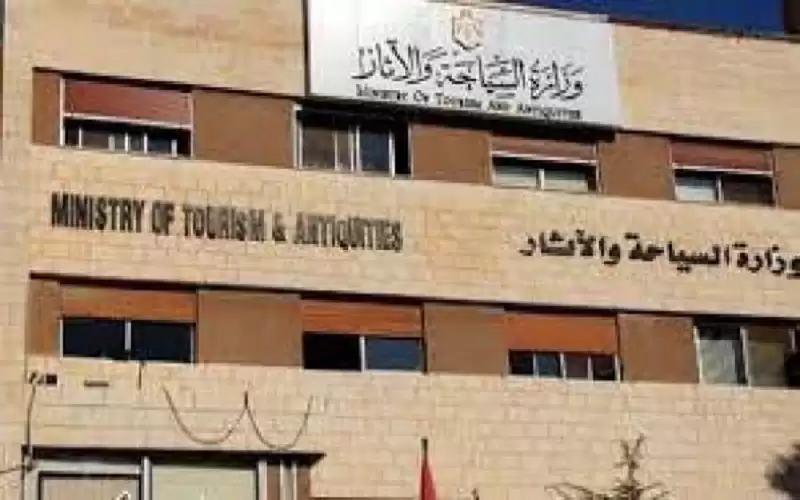 السياحة توضح: عائلة ادعت تنظيمها رحلات