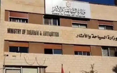 السياحة توضح: عائلة ادعت تنظيمها رحلات