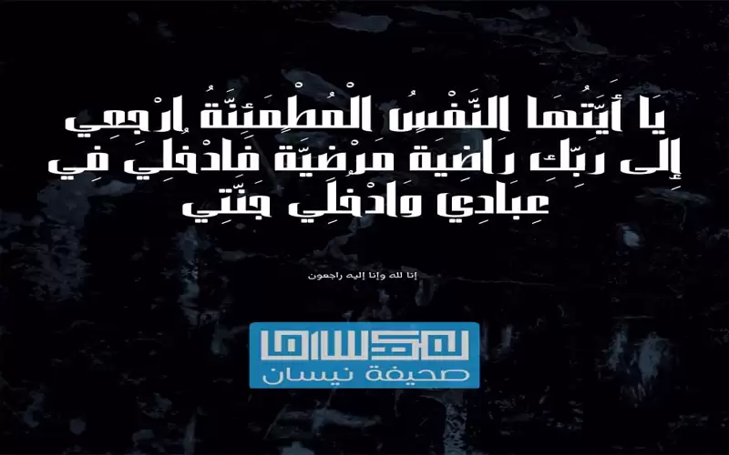 اللواء المتقاعد فخري أبو طالب في