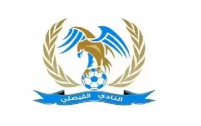 الفيصلي يتعاقد مع اللاعب ابو زريق