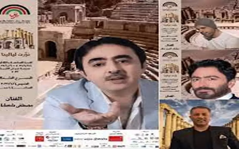 الكشف عن قيمة أجور الفنانين المشاركين