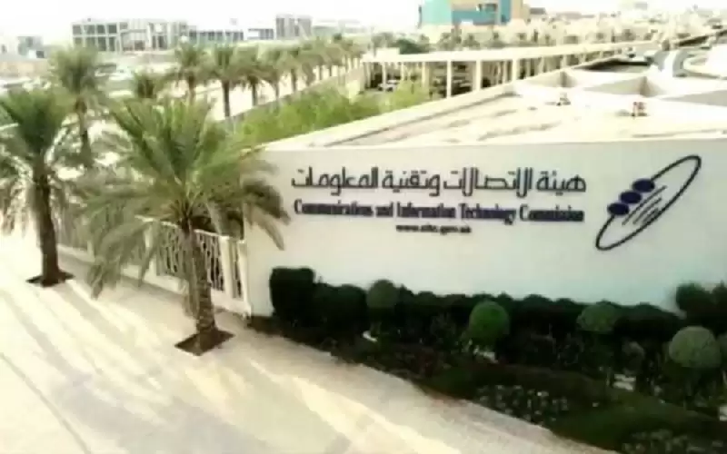 السعودية: حجب 42.5 مليون مكالمة احتيالية