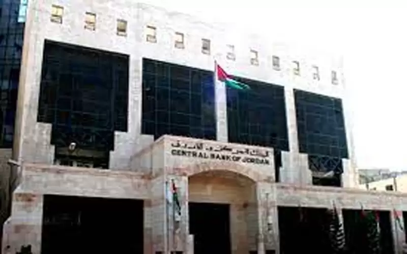 صندوق النقد: المركزي الأردني حافظ على