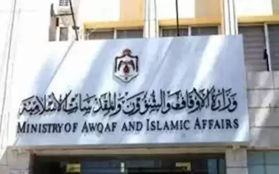 الأوقاف: خلافات داخل فروع جمعية المحافظة