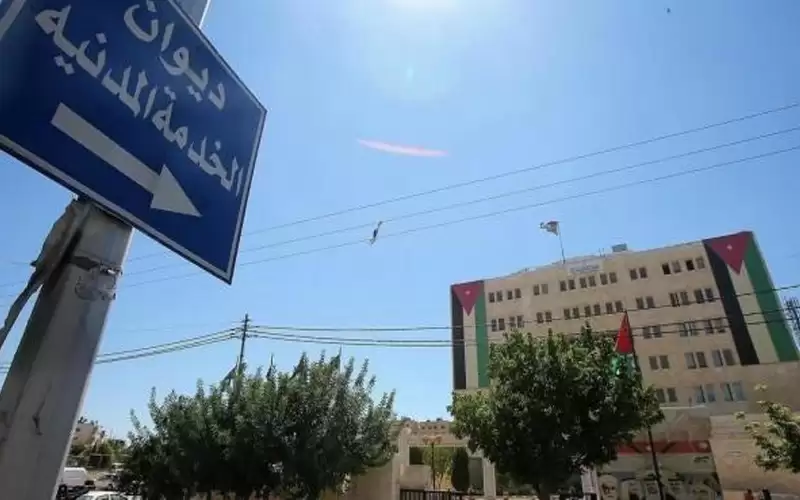 الخدمة المدنية يدعو مرشحين للامتحان التنافسي