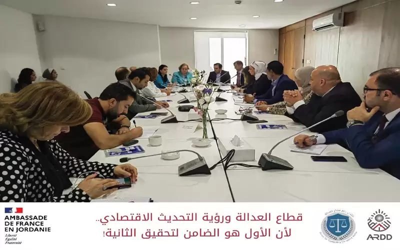 قطاع العدالة ورؤية التحديث الاقتصادي.. لأن