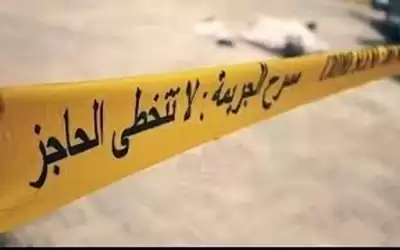 عشريني يقتل شقيقته رميا بالرصاص في