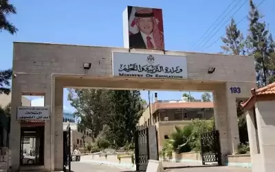 المرشحون للتعيين في وزارة التربية (أسماء)