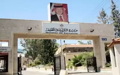 التربية تدعو أول دفعة من المعلمين