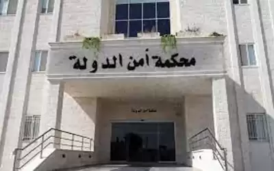 أمن الدولة تمهل متهمين لتسليم أنفسهم