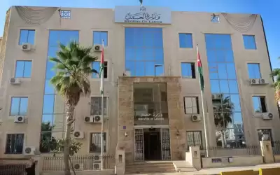 العمل تدعو القطاع الخاص للتعامل مع