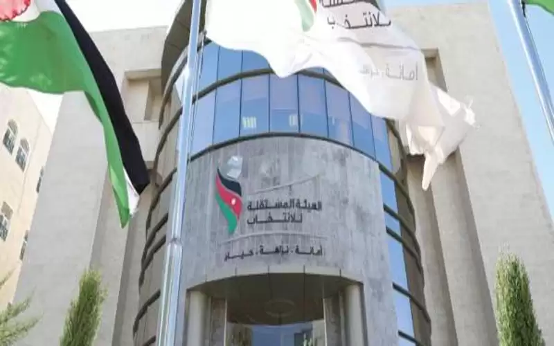 مستقلة الانتخاب تحدد موعد انتخابات غرف