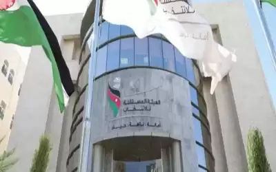 مستقلة الانتخاب تحدد موعد انتخابات غرف