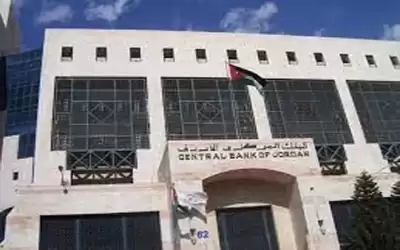 البنك المركزي يرفع أسعار الفائدة 75