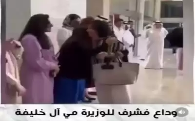 الشيخة مي بنت محمد آل خليفة..