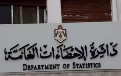 تحويل دائرة الاحصاءات لمركز إحصائي تفاعلي